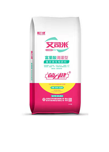 微量元素滴灌肥你用對(duì)了嗎?